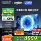 酷開（coocaa）創(chuàng)維電視Max 90英寸電視巨幕 4+128G一級(jí)能效 會(huì)議游戲液晶平板電視機(jī) 85-100英寸DeepSeek 90P60P 90英寸 電視 90P60 P