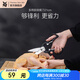 WMF 福騰寶不銹鋼多功能廚房剪刀家用多功能殺魚雞骨剪烤肉 多用廚房剪刀21cm