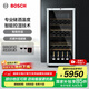 博世（BOSCH）245L酒柜家用紅酒柜72支裝葡萄酒柜電腦控溫  KSW22V80TI