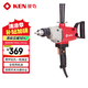 銳奇（KEN）手電鉆6816N飛機鉆1200W16mm夾頭攪拌鉆膩子涂料水泥工業(yè)級打灰機