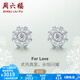 周六福（ZLF）  18K金鉆石耳釘女群鑲心形八爪耳飾送女友禮物T 現(xiàn)貨