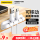 品勝 理線(xiàn)器桌面集線(xiàn)器收納整理 固定電源數據線(xiàn)線(xiàn)卡夾繞線(xiàn)器可移動(dòng)免釘墻貼無(wú)痕 4孔卡扣 白