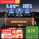 百得（BEST）華帝出品燃?xì)庠钆_(tái)嵌兩用天然氣灶家用灶具5.2KW大火力燃?xì)饷簹庠铍p邊定時(shí)灶三環(huán)火QE75國(guó)家補(bǔ)貼20% 液化氣（20Y）