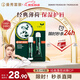 曼秀雷敦（Mentholatum）保濕滋潤唇膏防干裂去死皮薄荷潤唇膏+啫喱CP日防護夜修護女