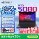 ROG槍神9 Plus 超競版【國家補貼立省20%】酷睿U9 18英寸 游戲筆記本電腦 U9 275HX RTX5080 32G 1TB高速固態(tài)硬盤 2.5K 240Hz P3廣色域 miniLED
