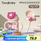 taoqibaby兒童水杯嬰兒學(xué)飲杯吸管杯寶寶1-3歲喝水防摔水壺帶手柄PPSU奶瓶