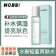 NOBB！積雪草水乳套裝植萃控油祛痘水潤油性皮膚收毛孔清爽保濕去黃提亮 積雪草爽膚水145ml