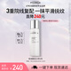 菲洛嘉（Filorga）逆時針抗皺精華水150ml保濕抗皺節(jié)日禮物送女友