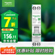 施耐德電氣 空開帶漏電保護(hù)斷路器1P+N C32A(占一位)帶漏保空氣開關(guān)R9D45632