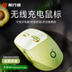 前行者Q5無線藍牙雙模鼠標充電靜音女生辦公專用高顏值小巧便攜游戲筆記本電腦平板iPad手機通用人體工學(xué) 牛油果-無線版【適配筆記本/臺式機】