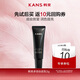 韓束妝前乳隔離霜5g 保濕滋潤補水遮瑕不卡粉提亮膚色底妝救星服帖