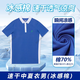 QUALE深圳統(tǒng)一校服中學(xué)生男生夏季短袖（冰感棉）175