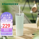 星巴克（Starbucks）薄荷綠漸變直紋款薯?xiàng)l吸管杯473ml水杯子咖啡杯男女生日畢業(yè)禮物