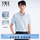 九牧王男裝短袖polo衫男【透氣百搭polo衫】夏季舒適不易變形短袖T恤男