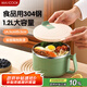 美廚（maxcook）304不銹鋼泡面碗 學(xué)生飯盒餐杯泡面杯1200ML 牛油果綠MCFT0087