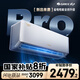 格力空調(diào) 大1匹云佳pro新一級能效 變頻壁掛式臥室掛機 新品升級 省電空調(diào)KFR-26GW/NhMa1BG 國家補貼