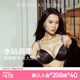 維多利亞的秘密 夏季經(jīng)典水鉆Logo肩帶深V聚攏無痕文胸女性感內(nèi)衣七夕送女友禮物 黑色-聚攏-經(jīng)典水鉆肩帶 60115 75B （34B）