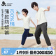 久歲伴【小輕風(fēng)防曬】?jī)和澴幽信合募局写笸】钔笟饧兠薹牢醚?藏青 150 /身高140-152體重75-90斤