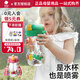 babycare噴霧水杯噴水水壺二合一兒童吸管雙飲杯戶(hù)外夏季降溫直飲杯背帶 萊特玫 500ml 暢享一夏噴霧水杯