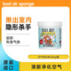 bad air spongeBad Air Sponge 空氣凈化劑 400g/罐 孕媽適用 甲醛裝修異味