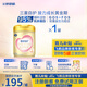 飛鶴臻愛(ài)倍護(hù)超級(jí)飛帆 配方奶粉2段(6-12月齡) 900g 乳鐵蛋白