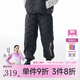 onmygame【輕暖系列】兒童羽絨褲秋冬男童三防運(yùn)動褲保暖褲子長褲 太空黑 160