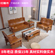 富野實(shí)木沙發(fā)新中式家具組合套裝現代簡(jiǎn)約木質(zhì)沙發(fā)經(jīng)濟型農村客廳家具 1+2+3+長(cháng)茶幾+方幾