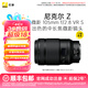 尼康（Nikon） 尼克爾 Z MC 105mm f/2.8VR S全畫幅定焦鏡頭微單相機(jī)適用