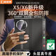 皮皮殼【360新升級(jí)】適用于華為MateX6雙中軸保護(hù)360°全包防摔腕帶華為x6手機(jī)殼真皮翻蓋曜石黑保護(hù)套