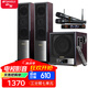 山水（SANSUI） 60C家用藍(lán)牙音響家庭環(huán)繞影院電視重低音炮K歌套裝客廳影響唱歌多媒體臺(tái)式電腦音箱 60C升級(jí)加高版 +U段無線話筒二只