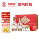 五糧液股份出品 九洲至樽 濃香型白酒 52度 500ml*2瓶 禮盒裝送禮禮品酒