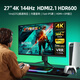 iPlaoe 27英寸4K144HZ電競顯示器VRR PS5電腦游戲IPS HDMI2.1 HDR600 27英寸4K144HZ  pro版 VRR可變刷新率