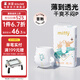 SOLOVE 米菲拉拉褲 多彩夢系列 嬰兒學步褲成長褲單包裝 XXL34片