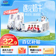 君樂寶（JUNLEBAO）遇見奶牛全脂純牛奶 200mL*24盒整箱 營養(yǎng)早餐家庭量販