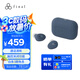 FINAL  AG-TWS09R 真無線藍牙耳機音質(zhì)出眾佩戴舒適連接穩(wěn)定COTSUBU MK2全新升級 海軍藍