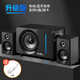 LUAMAR柏林之聲電腦音響臺式家用超重低音炮桌面筆記本有源游戲藍(lán)牙音箱有線 升級版5.5寸低音炮【藍(lán)牙款】+16G優(yōu)盤