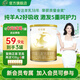 愛優(yōu)素2段羊奶粉6-12月齡嬰幼兒乳鐵蛋白配方奶粉共324g試用裝 0元試喝