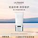 萊珀妮（La Prairie）輕盈防曬乳液SPF50/PA+++ 50ml護(hù)膚品隔離清透輕薄生日禮物女