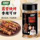 特瑞肯（TRICON）燒烤調料香辣味撒料火鍋底料零添加香辛料調味品140g