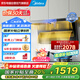 美的（Midea）【家電國家補(bǔ)貼20%】抽油煙機(jī)頂側(cè)雙吸家用23立方大吸力7字型煙機(jī)揮手智控自清潔吸油煙機(jī) DP55