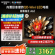 創(chuàng)維電視65A6E 65英寸內(nèi)置回音壁Mini LED 288Hz高刷4K高清液晶語音護眼智慧屏平板彩電家電國家補貼 65英寸 政府補貼立減20%