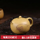 名壺秋月 紫砂壺茶壺 原礦本山綠泥 西施壺 宜興原礦段泥 全手工   220c