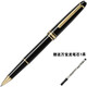 MONTBLANC大班163/162寶珠筆經(jīng)典商務(wù)辦公簽字筆成人禮物全國(guó)聯(lián)保 萬(wàn)寶龍163金色
