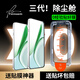 Tensam【除塵倉(cāng)秒貼】適用榮耀X70鋼化膜HORON x70手機(jī)膜防窺膜除塵倉(cāng)秒貼神器高清鋼化鏡頭膜 榮耀X70【抽拉無(wú)塵倉(cāng)神器】高清膜*2套裝 ~