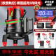 德力西電氣 DELIXI ELECTRIC紅外線(xiàn)水平儀高精度強光戶(hù)外專(zhuān)用激光建筑日本進(jìn)口白天用的水平儀 數顯中控綠光5線(xiàn)巨無(wú)霸雙電+腳架