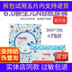 卡比布6.0享薄紙尿褲愉行彈拉拉褲嬰兒尿不濕新生兒輕薄柔軟透氣干爽 紙尿褲NB號78片
