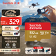 閃迪（SanDisk）512GB TF(MicroSD)內(nèi)存卡 4K極速金卡A2 V30 U3行車記錄儀 運動相機無人機 監(jiān)控存儲卡 讀190MB/s