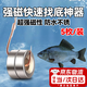 找底神器磁鐵釣魚調漂配重鉛墜快速找底自動測底磯釣磁吸配件 【5枚裝】強磁不脫