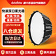 神牛（Godox）快裝深口拋物線(xiàn)柔光箱QR-P90T攝影保榮口網(wǎng)格燈罩影棚附件適用補光燈閃光燈90cm