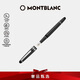 萬寶龍MONTBLANC大班145鍍鉑金鋼筆M尖106522/132468【七夕禮物】